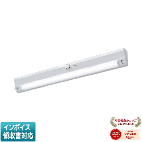 [法人限定] LEKSS44323NY-LD 東芝 ※受注品 40形人感電池内蔵階段灯 [ LEKSS44323NYLD ]