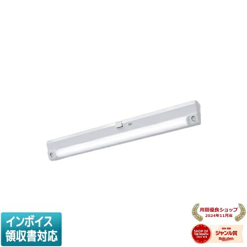 [法人限定] LEKSS44253NY-LD 東芝 40形人感電池内蔵階段灯 [ LEKSS44253NYLD ]