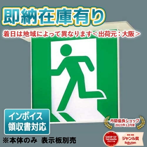 3個セット パナソニック FA20362C LE1 (表示灯別売) FA20362C | 照明器具検索 | 照明器具 | Panasonic