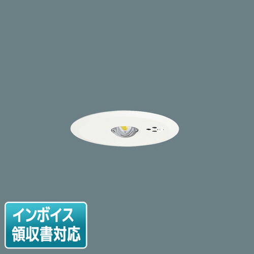 パナソニック　LED（昼白色）非常用照明器具　NNFB93005C NNFB93005C || LED非常用照明器具 Panasonic【専用型 直付型 電池内蔵