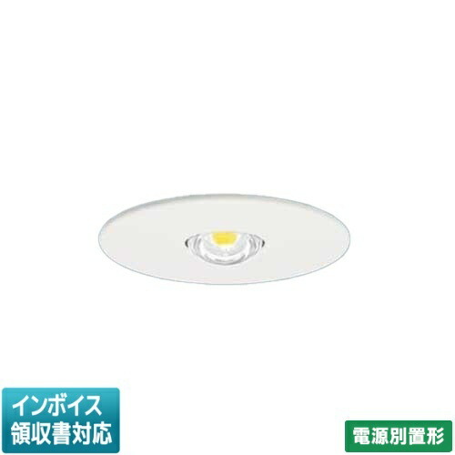 楽天市場】[法人限定][即納在庫有り] XND1069SN LE9 パナソニック 天井