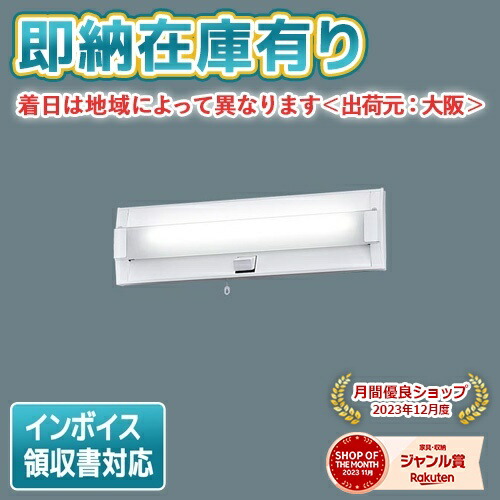Panasonic NNFG21002J LE9 パナソニック 20形 階段通路誘導灯 30