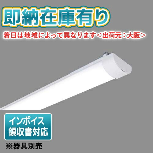 ▲[法人限定][即納在庫有り] NNW2005GNJ LE9 パナソニック ライトバー単品【器具別売】 非常用 防湿・防雨型 800 lmタイプ 昼白色 非調光 20形 [ NNW2005GNJLE9 ]｜照明専門店ライトエキスパート