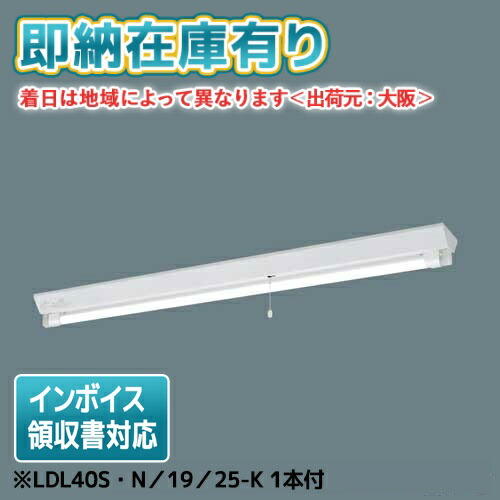 楽天市場】[法人限定][即納在庫有り] NNLG21615C 天井直付型 20形 非常