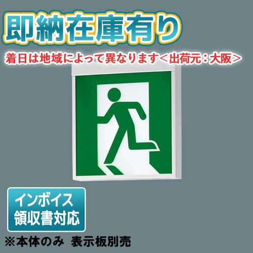 楽天市場】[法人限定][即納在庫有り] FA10312C LE1 パナソニック 誘導