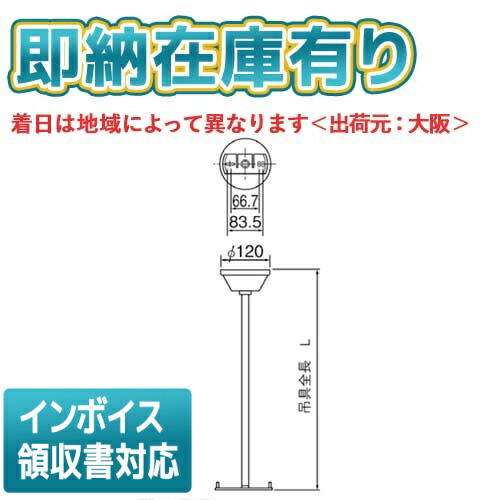 楽天市場】[法人限定][即納在庫有り] FA01520J LE1 パナソニック 壁直