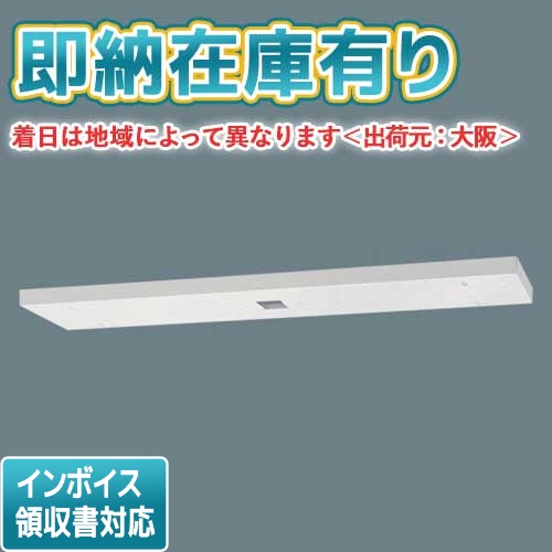 楽天市場】[法人限定][即納在庫有り] FA40312C LE1 パナソニック LED 