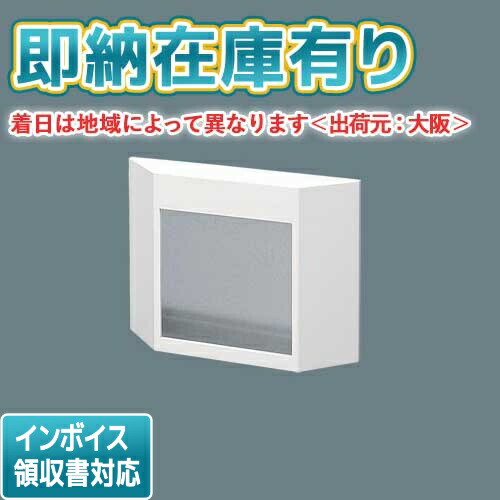 [法人限定][即納在庫有り] FK11736C パナソニック 誘導灯 リニューアルプレート 壁直付型コンパクトスクエアタイプ C級 10形 防災照明 [ FK11736C ]