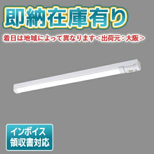 ▲[法人限定][即納在庫有り] XWG432NGNJ LE9 パナソニック 天井直付型 40形 iDシリーズ 非常用 30分間タイプ 防湿型 防雨型 昼白色 非調光 [ XWG432NGNJLE9 ]
