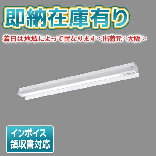 ▲[法人限定][即納在庫有り] XWG432KGNJ LE9 パナソニック 天井直付型 40形 iDシリーズ 非常用 30分間タイプ 防湿型 防雨型 昼白色 非調光 [ XWG432KGNJLE9 ]