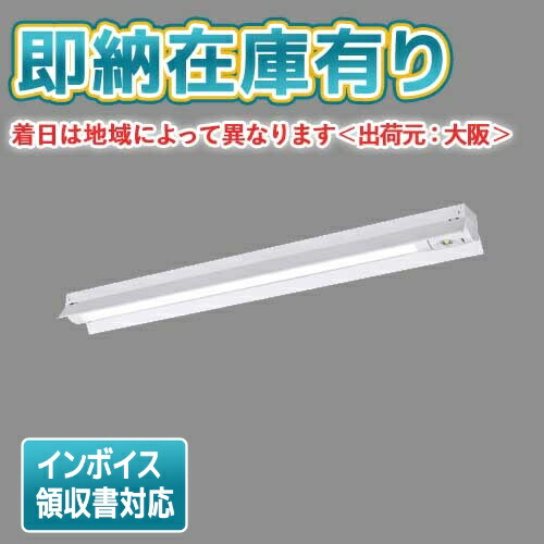 ▲[法人限定][即納在庫有り] XWG452KGNJ LE9 パナソニック 天井直付型 40形 iDシリーズ 非常用 30分間タイプ 防湿型 防雨型 昼白色 非調光 [ XWG452KGNJLE9 ]