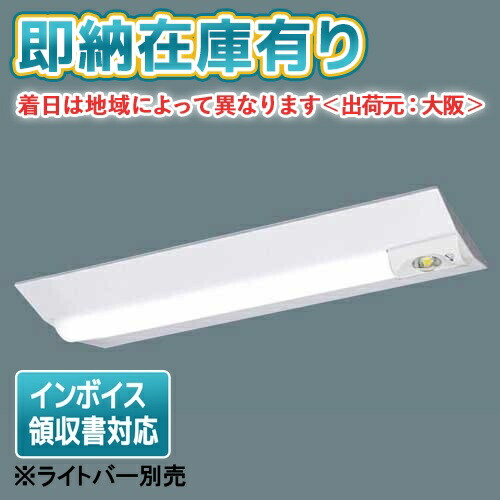 パナソニック　2本 NEL2005GN 20形　ライトバー 蛍光灯　800 lm Panasonic（パナソニック） △[法人限定][即納在庫有り] NEL2005GN LE9