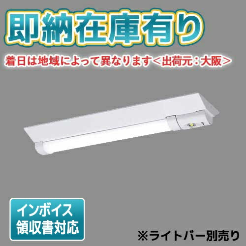 Panasonic LED 照明 NNLG 21615C 2台 ライトバー付き Panasonic LED 照明 NNLG 21615C 2台 ライトバー付き Panasonic