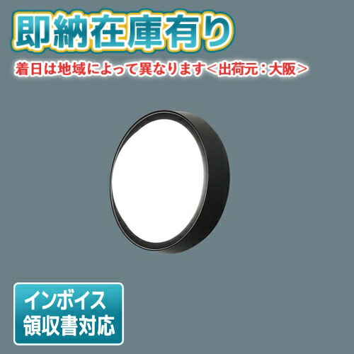 Panasonic NWCF11105C ＬＥ1 （3個セット） 楽天市場】[法人限定][即納在庫有り] NWCF11105C LE1