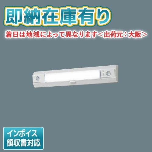 超美品の パナソニック階段通路誘導灯NNFG21002J 22年製新品2台の価格