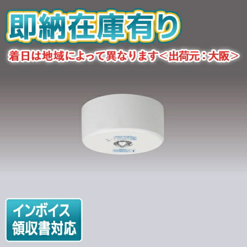 楽天市場】[法人限定][即納在庫有り]LEDEM13621M 東芝 低天井用 埋込