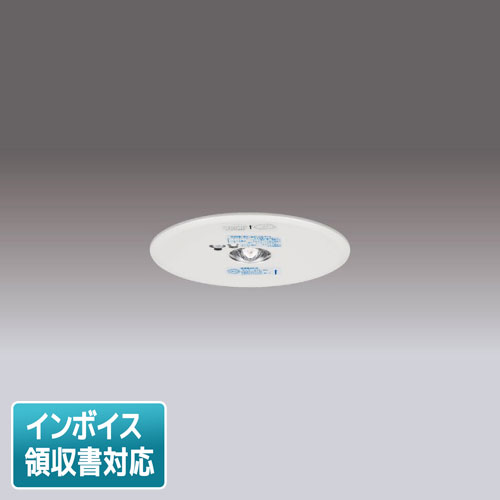 楽天市場】東芝ライテック[LEDEM09221M]非常用照明 : 住設TOWN