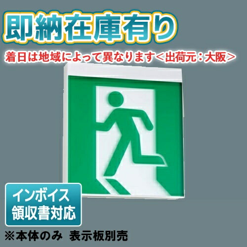 楽天市場】[法人限定][即納在庫有り] FBK-42702-LS17 東芝 B級BH天井