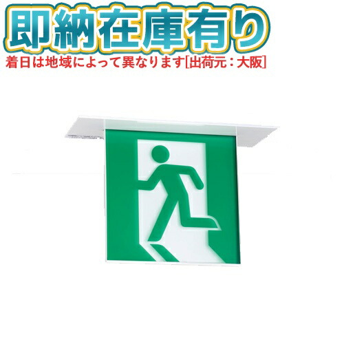 楽天市場】[法人限定][即納在庫有り] FBK-42702-LS17 東芝 B級BH天井