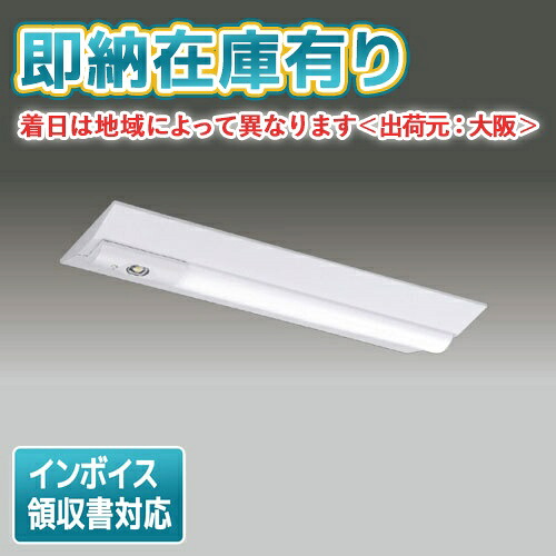 [法人限定][即納在庫有り] LEKTS223164L-LS9 東芝 TENQOOシリーズ 非常灯 20形 直付 W230 [ LEKTS223164LLS9 ]