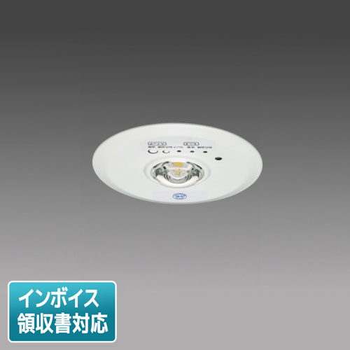 楽天市場】三菱電機 LED照明器具 LED非常用照明器具 埋込形 EL