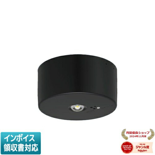 楽天市場】[法人限定][即納在庫有り] NNFB93005C パナソニック 天井直