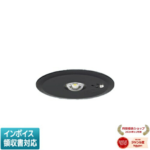 楽天市場】[法人限定][即納在庫有り] XNW1563WN LE9 パナソニック LED