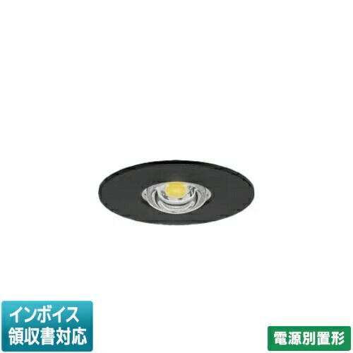 [法人限定] NNFB84695 パナソニック 天井埋込型 LED 昼白色 非常用照明器具 ハロゲン電球50形 45W 相当 [ NNFB84695 ]【※電源別置形】＜注意＞電源内蔵形ではありません！