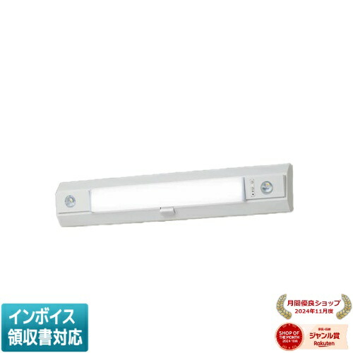 楽天市場】LED非常灯 NNCF43135JLE9（NNCF43135J LE9）非常用照明器具
