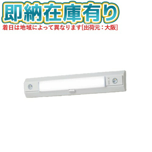 楽天市場】NNCF22115J LE9 天井直付型・壁直付型 LED（昼白色） 階段