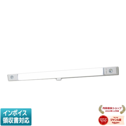 [法人限定] NNCF41655J LE9 パナソニック ※受注品 階段通路誘導灯ひとセンサ段調光 リモコン自己点検機能付 Hf蛍光灯32形2灯器具相当 Hf蛍光灯32形 [ NNCF41655JLE9 ] 84,045円