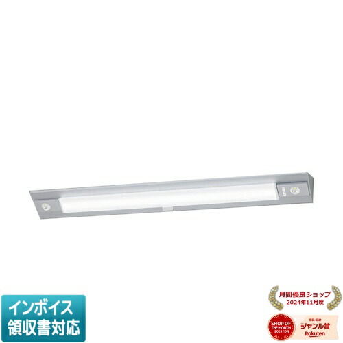 [法人限定] NNCF44135J LE9 パナソニック 一体型階段灯 階段通路誘導灯ひとセンサ段調光 リモコン自己点検機能付 1灯器具相当 [ NNCF44135JLE9 ]