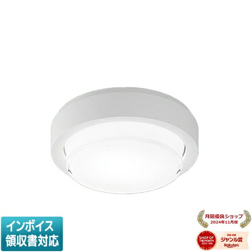 [法人限定] NWCF17106 LE1 パナソニック ※受注品 シーリング階段灯 ブラケット兼用型 防雨型 丸形蛍光灯20形1灯器具相当 FCL20形 [ NWCF17106LE1 ]｜照明専門店ライトエキスパート