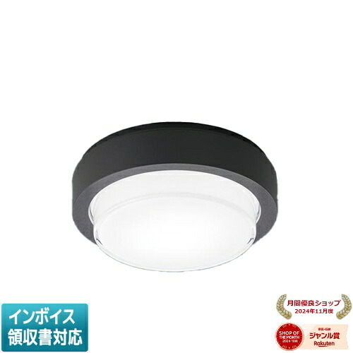 [法人限定] NWCF17520 LE1 パナソニック ※受注品 シーリング階段灯 ブラケット兼用型 非常用照明器具防雨型 丸形蛍光灯20形1灯器具相当 FCL20形 [ NWCF17520LE1 ]