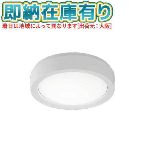 XDL201DGN パナソニック 2本 NEL2005GN 20形 ライトバー 蛍光灯 800 lm