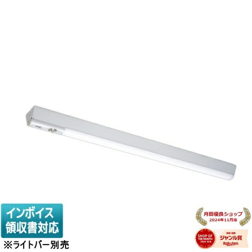 [法人限定] LEETS-41202L-LS9 東芝 TENQOO非常灯長時間形直付 器具本体のみ【ライトバー別売り】[ LEETS41202LLS9 ]