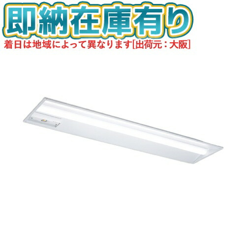 [法人限定][即納在庫有り] LEKRJ430324RN-LS9 東芝 TENQOO非常灯埋込リニューアル [ LEKRJ430324RNLS9 ]｜照明専門店ライトエキスパート