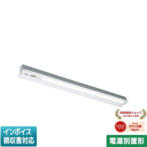 [法人限定] LEKTE415204RN-LS9 東芝 TENQOO非常灯 直付 [ LEKTE415204RNLS9 ]【電源別置形】＜注意＞電源内蔵形ではありません！