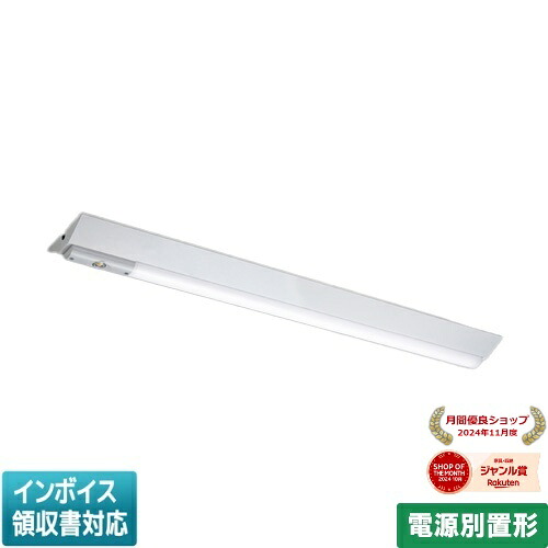 [法人限定] LEKTE423204RN-LS9 東芝 TENQOO非常灯電源別置直付 [ LEKTE423204RNLS9 ]【電源別置形】＜注意＞電源内蔵形ではありません！