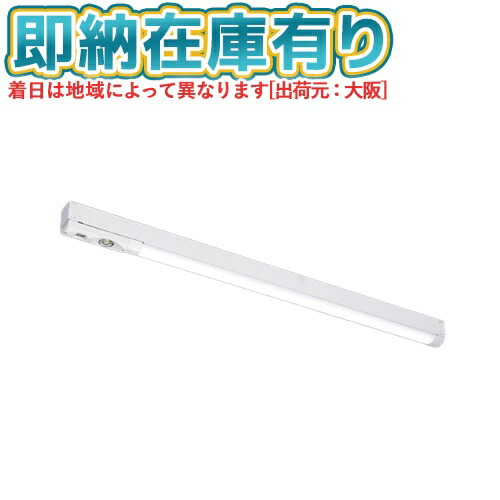 [法人限定][即納在庫有り] LEKTJ407524RN-LS9 東芝 TENQOO非常灯直付リニューアル [ LEKTJ407524RNLS9 ]