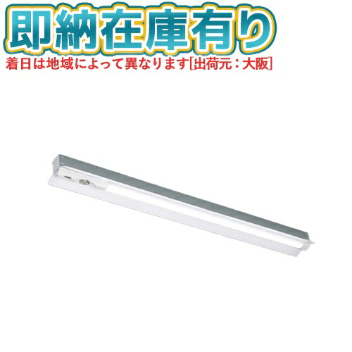 [法人限定][即納在庫有り] LEKTJ415524RN-LS9 東芝 TENQOO非常灯直付リニューアル [ LEKTJ415524RNLS9 ]｜照明専門店ライトエキスパート