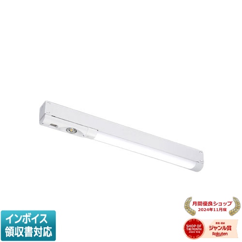 [法人限定] LEKTSW207085N-LS9 東芝 ※受注品 TENQOO 非常灯20形70防水 [ LEKTSW207085NLS9 ]｜照明専門店ライトエキスパート