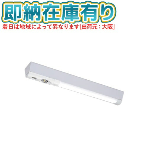 [法人限定][即納在庫有り] LEKTSW212085N-LS9 東芝 TENQOO 非常灯20形120防水 [ LEKTSW212085NLS9 ]
