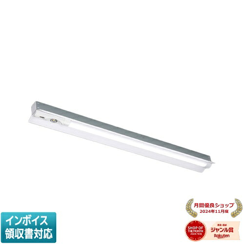 [法人限定] LEKTSW415405SN-LS9 東芝 ※受注品 TENQOO 非常灯40形反射笠SUS [ LEKTSW415405SNLS9 ]