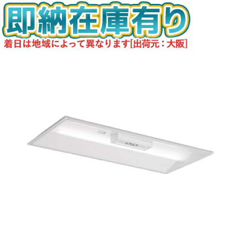 ▲[法人限定][即納在庫有り] MY-BH208435C/N AHTN 三菱 ※受注品 Myシリーズ 用途別 非常用照明器具 20形 800lm 昼白色 [ MYBH208435CNAHTN ]