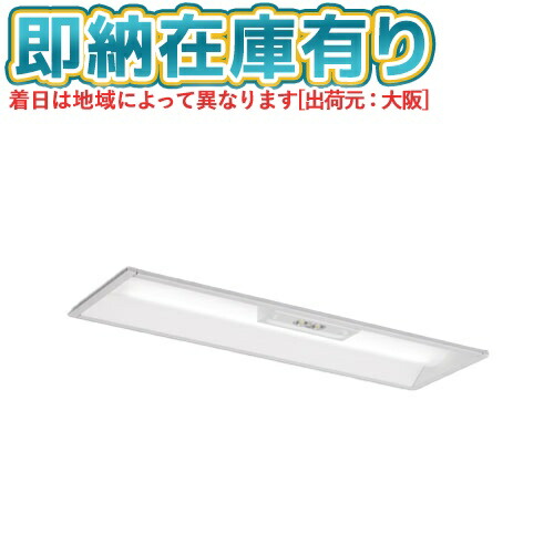 ▲[法人限定][即納在庫有り] MY-BH215432C/WW AHTN 三菱 ※受注品 Myシリーズ 用途別 非常用照明器具 20形 1600lm 温白色 [ MYBH215432CWWAHTN ]