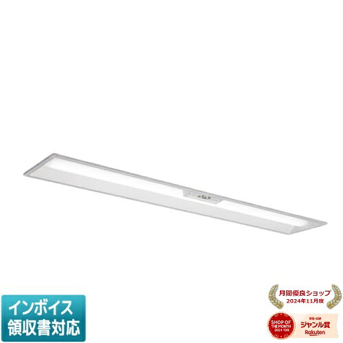 ▲納期未定[法人限定] MY-BK420432C/N AHZ 三菱 ※受注品 Myシリーズ 用途別 非常用照明器具 40形 2000lm 昼白色 [ MYBK420432CNAHZ ]