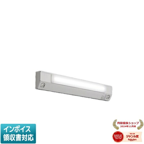▲納期未定[法人限定] MY-FH215460A/N AHTN 三菱 ※受注品 Myシリーズ 用途別 非常用照明器具 20形 昼白色 [ MYFH215460ANAHTN ]｜照明専門店ライトエキスパート