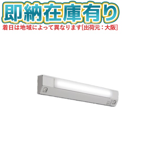 ▲[法人限定][即納在庫有り] MY-FH230430A/D AHTN 三菱 ※受注品 Myシリーズ 用途別 非常用照明器具 20形 3200lm 昼光色 [ MYFH230430ADAHTN ]