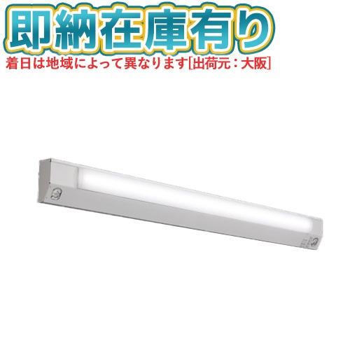 ▲[法人限定][即納在庫有り] MY-FH425430A/D AHTN 三菱 ※受注品 Myシリーズ 用途別 非常用照明器具 40形 2500lm 昼光色 [ MYFH425430ADAHTN ]
